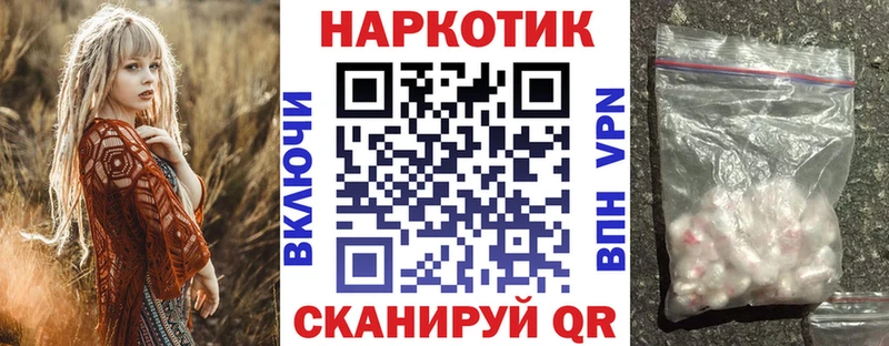 Купить закладку Alpha-PVP MDMA Меф ГАШИШ Канабис Миньяр