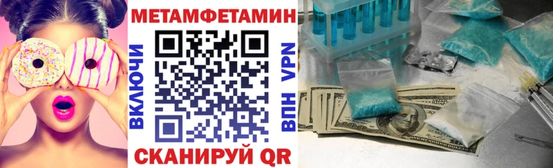 АМФЕТАМИН 98%  Купить  Миньяр 