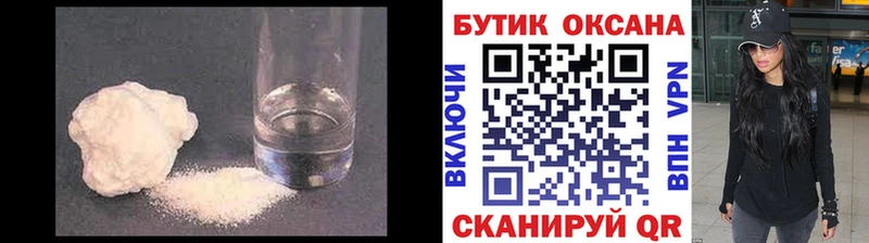 БУТИРАТ вода  Купить закладки  Миньяр 