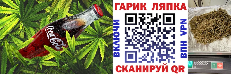 Печенье с ТГК марихуана  Купить  Миньяр 
