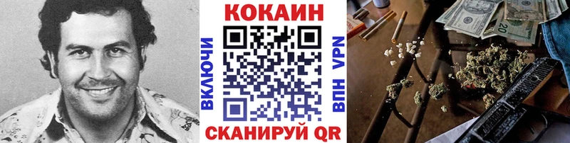 КОКАИН VHQ  Купить где  Миньяр 