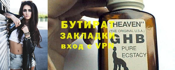 ECSTASY Армянск