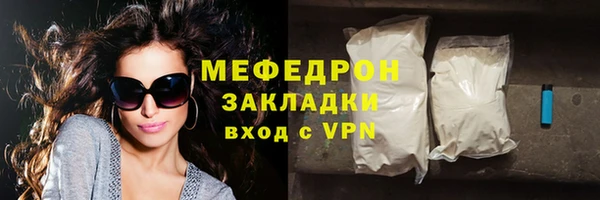 ALPHA-PVP Балахна