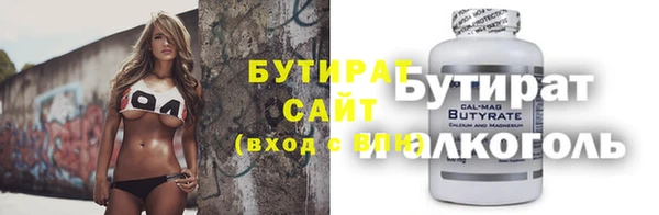 ECSTASY Армянск