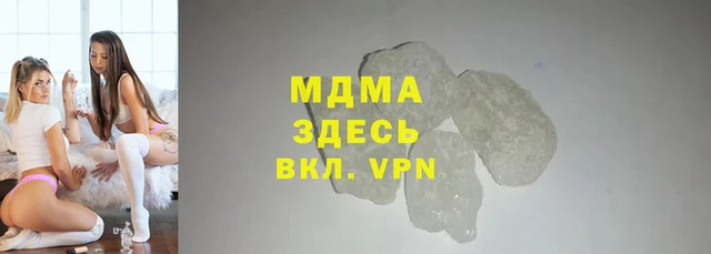 ECSTASY Армянск