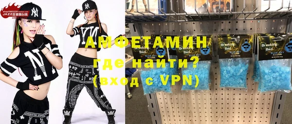 прущие грибы Аркадак