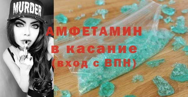 ECSTASY Армянск