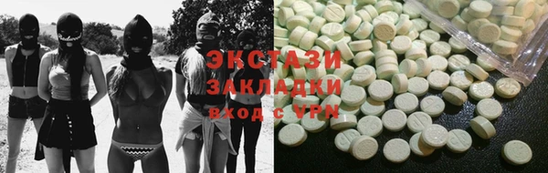 ECSTASY Армянск