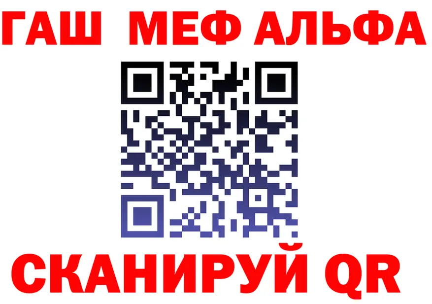 Альфа ПВП СК КРИС ССЫЛКА мориарти hydra Миньяр