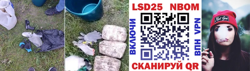 Купить где  Миньяр  Лсд 25 экстази ecstasy 