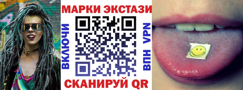 Купить закладки  Миньяр  Марки NBOMe 1,5мг 