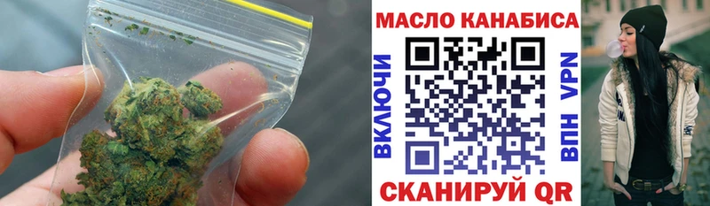 Дистиллят ТГК вейп  Купить где  Миньяр 